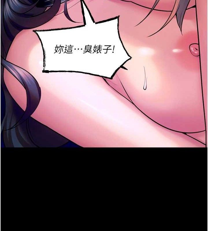 狱火重生第27話-你的肉棒該「回家」了&hearts;