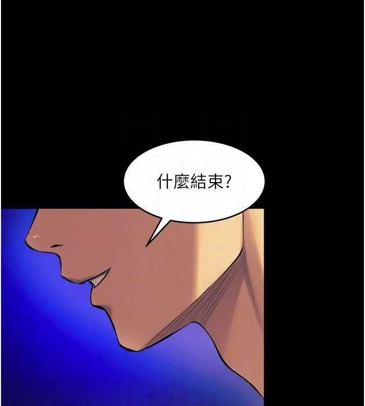獄火重生第27話-你的肉棒該「回家」了&hearts;
