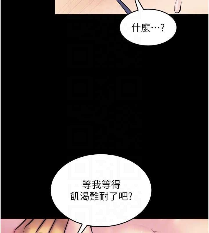 狱火重生第27話-你的肉棒該「回家」了&hearts;