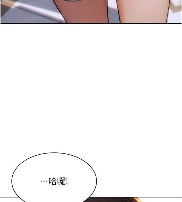 單身即縱慾第11話-回到初夜那一天&hearts;