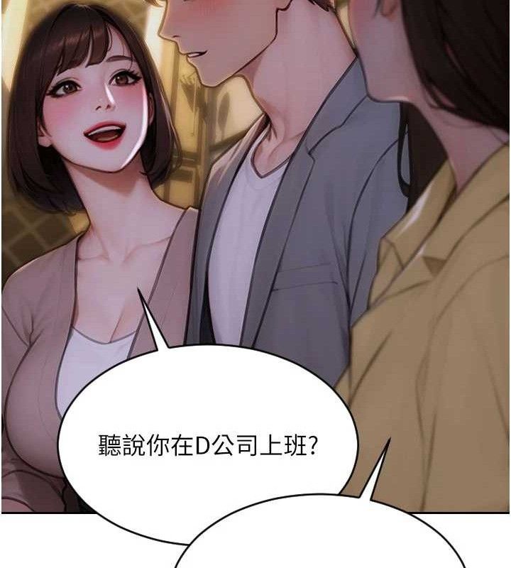 單身即縱慾第11話-回到初夜那一天&hearts;