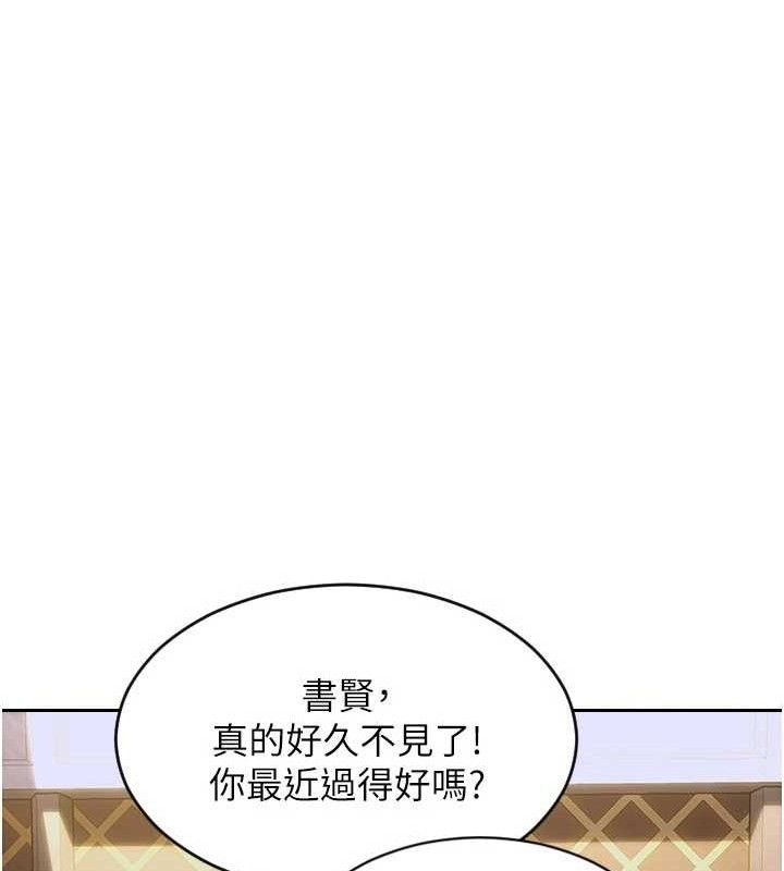 單身即縱慾第11話-回到初夜那一天&hearts;