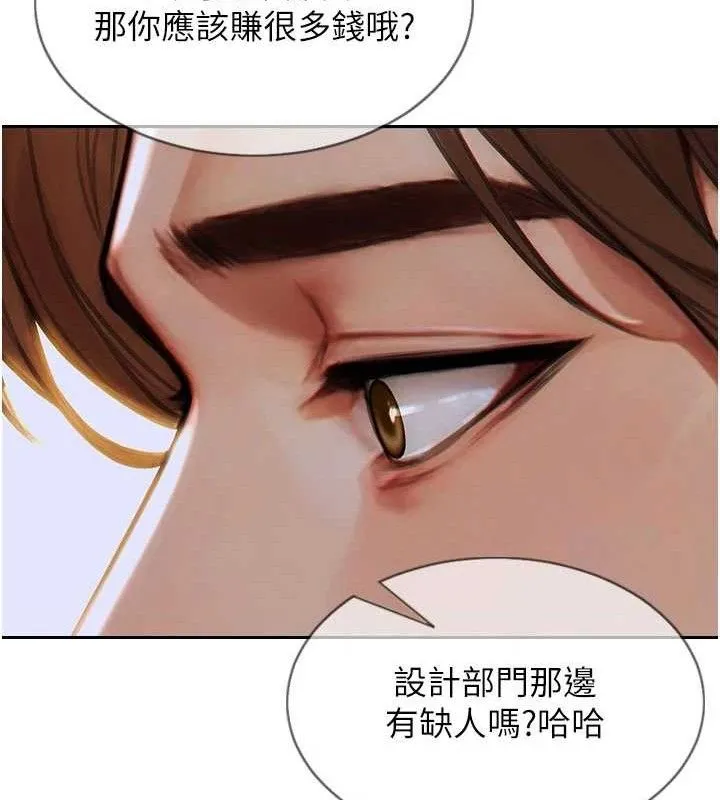 單身即縱慾第11話-回到初夜那一天&hearts;