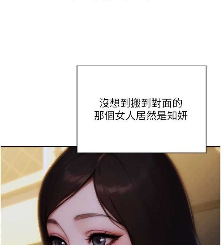 單身即縱慾第11話-回到初夜那一天&hearts;