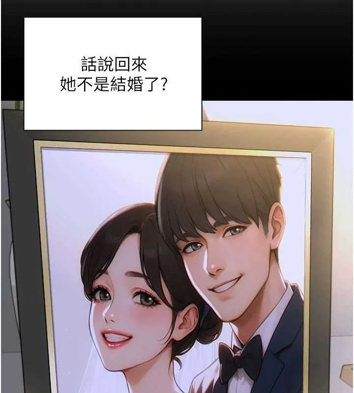 單身即縱慾第11話-回到初夜那一天&hearts;