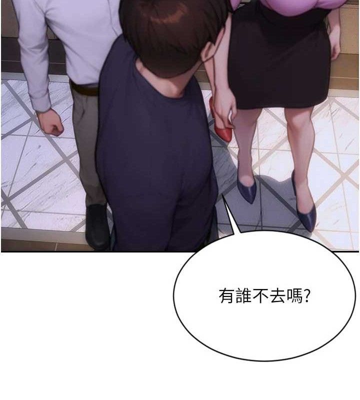 单身即纵慾第11話-回到初夜那一天♥
