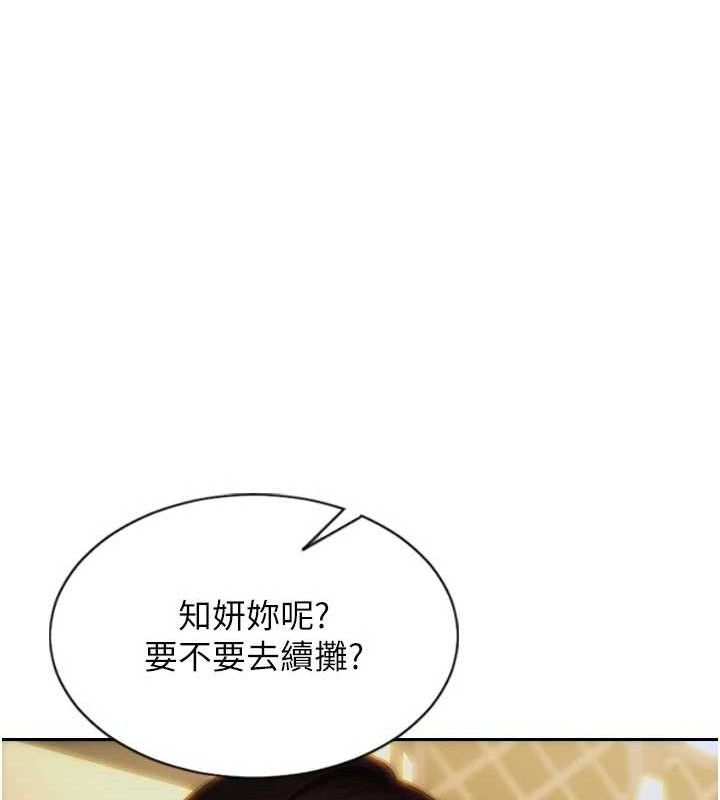單身即縱慾第11話-回到初夜那一天&hearts;