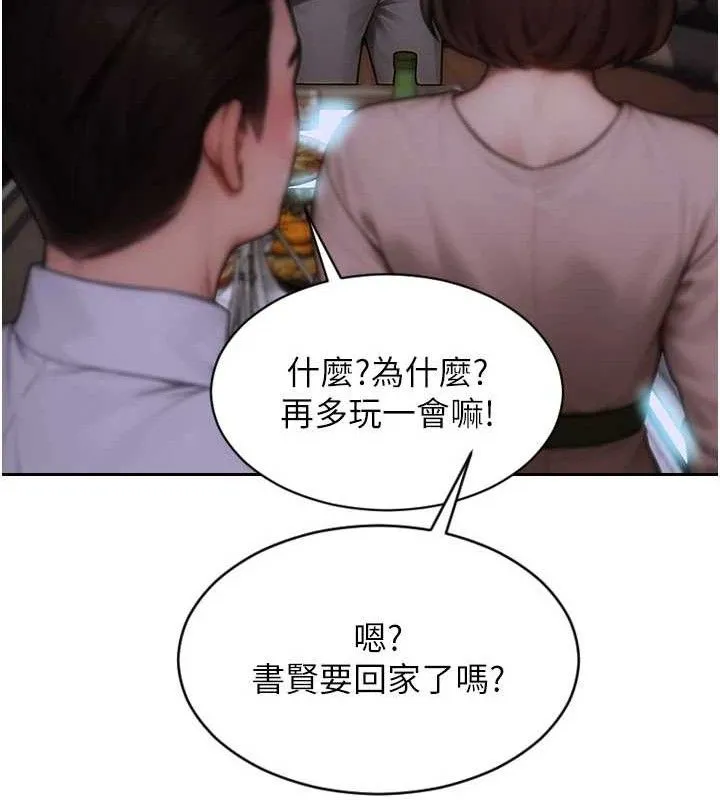 單身即縱慾第11話-回到初夜那一天&hearts;