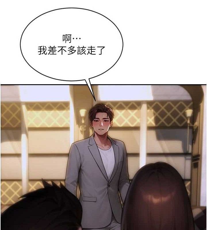 單身即縱慾第11話-回到初夜那一天&hearts;