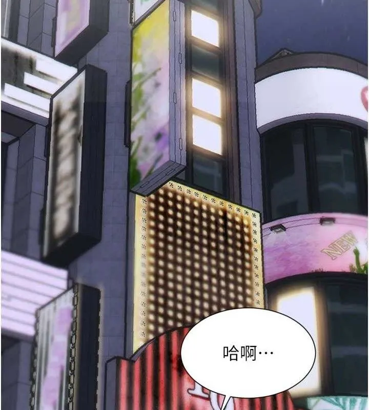 單身即縱慾第11話-回到初夜那一天&hearts;