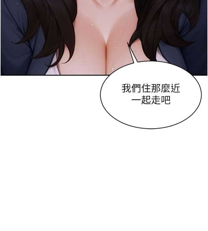 單身即縱慾第11話-回到初夜那一天&hearts;
