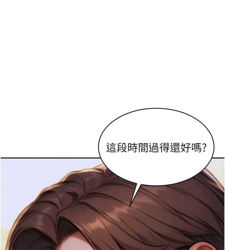 单身即纵慾第11話-回到初夜那一天&hearts;