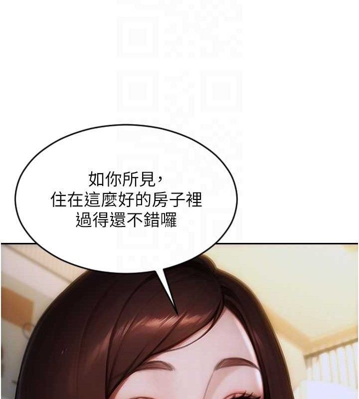 单身即纵慾第11話-回到初夜那一天&hearts;