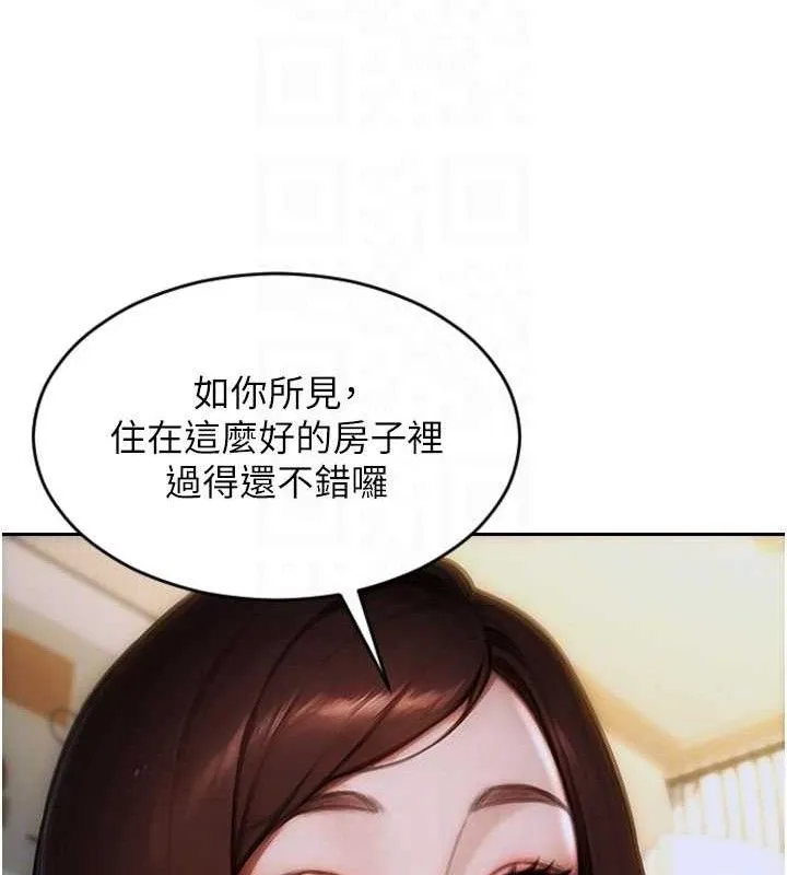 單身即縱慾第11話-回到初夜那一天&hearts;