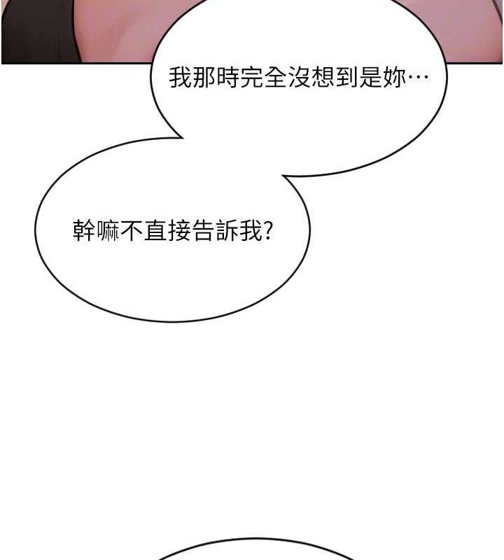 單身即縱慾第11話-回到初夜那一天&hearts;