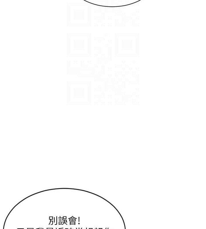 单身即纵慾第11話-回到初夜那一天&hearts;