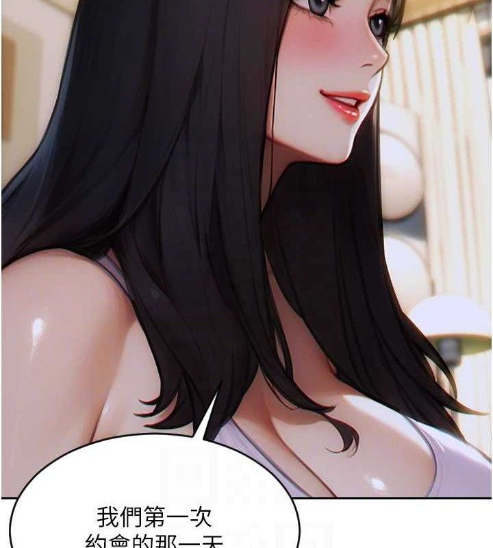 單身即縱慾第11話-回到初夜那一天&hearts;