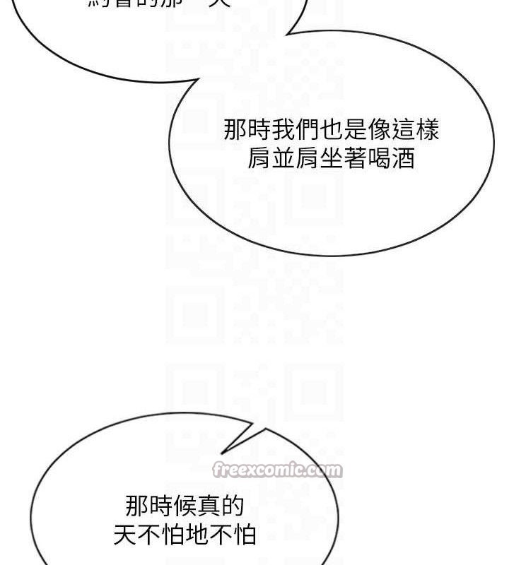单身即纵慾第11話-回到初夜那一天♥