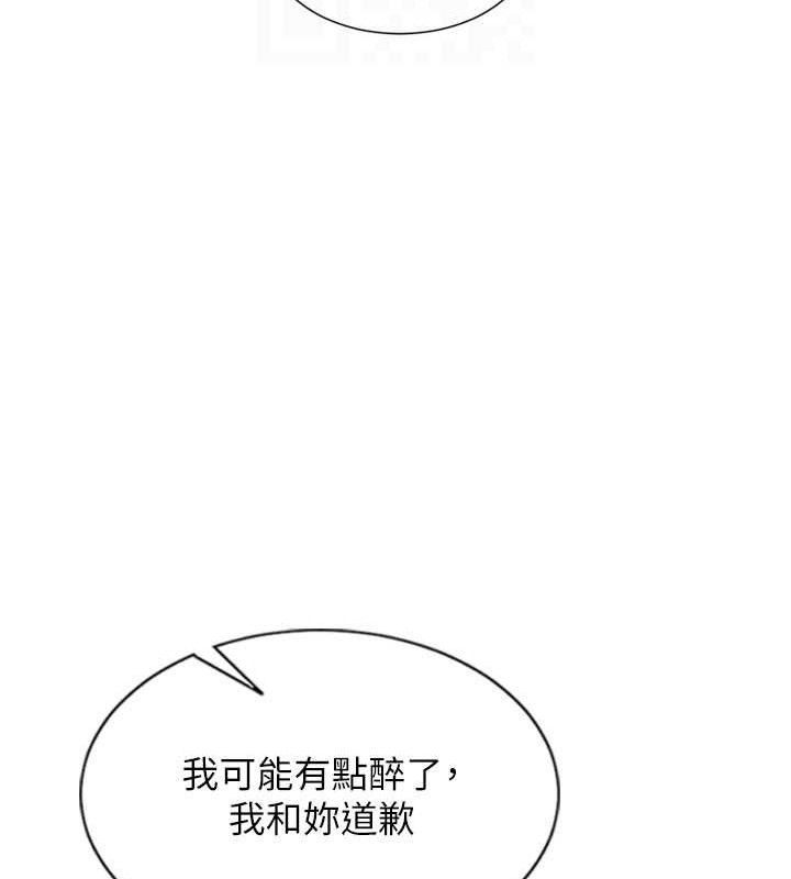 单身即纵慾第11話-回到初夜那一天&hearts;