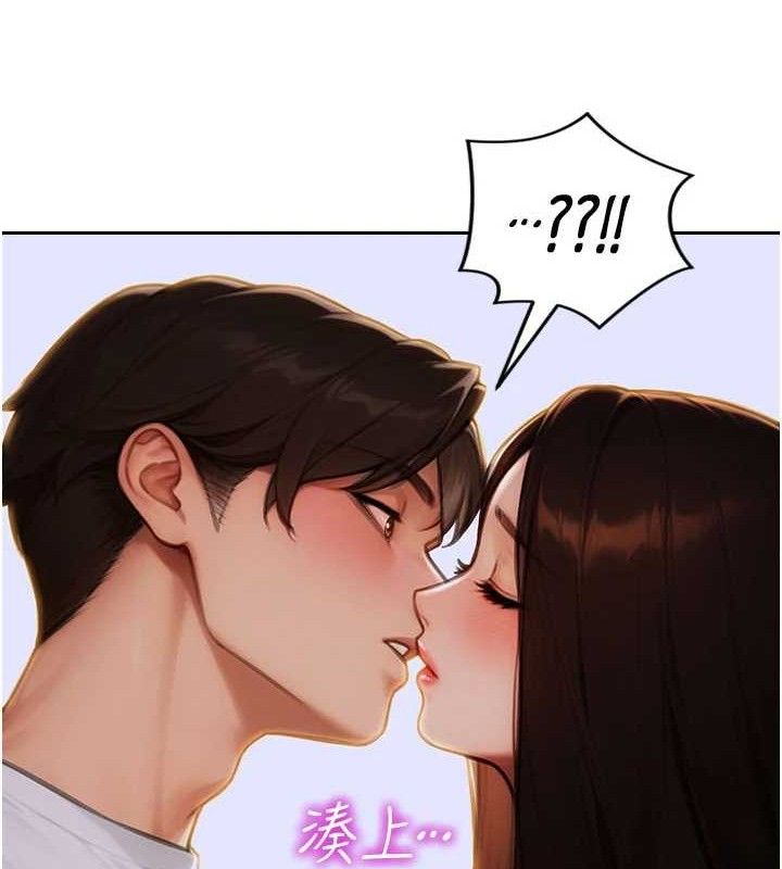 單身即縱慾第11話-回到初夜那一天&hearts;
