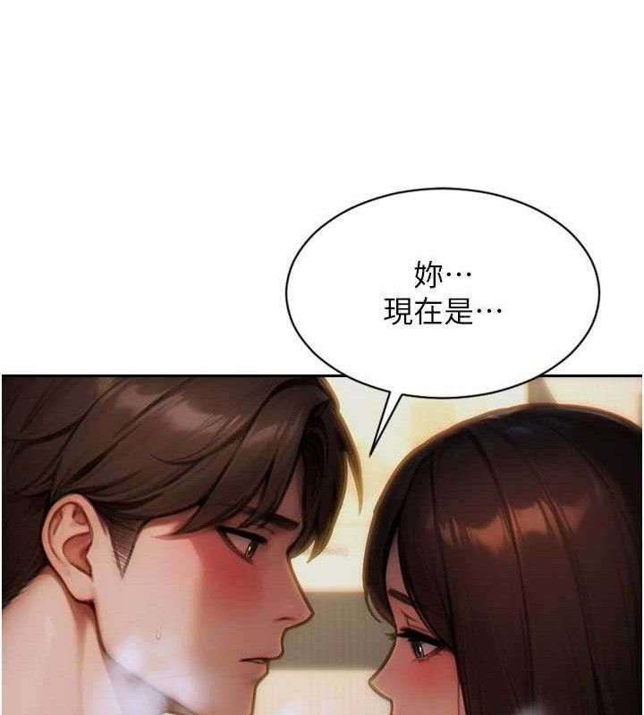 單身即縱慾第11話-回到初夜那一天&hearts;