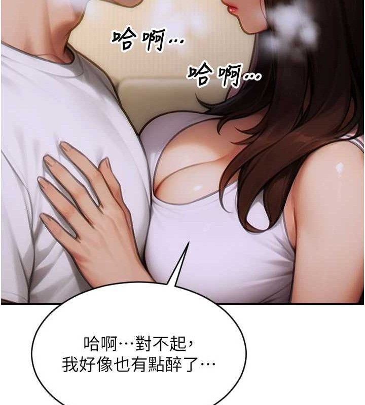 單身即縱慾第11話-回到初夜那一天&hearts;