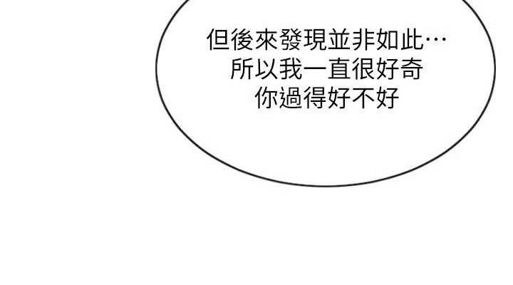 单身即纵慾第11話-回到初夜那一天♥
