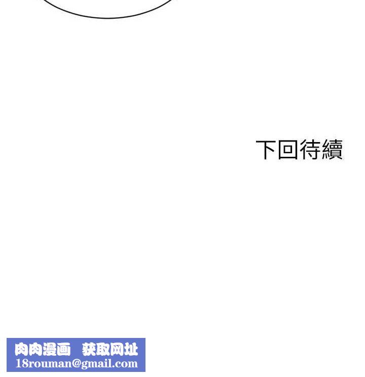 單身即縱慾第11話-回到初夜那一天&hearts;