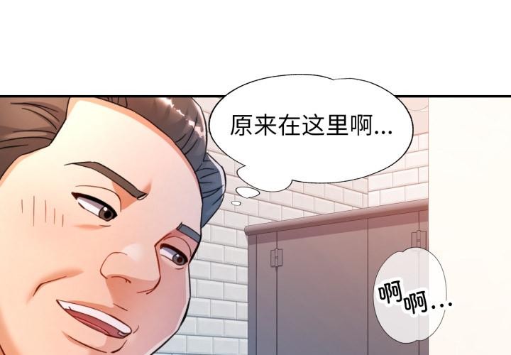 可以爱你吗第63話
