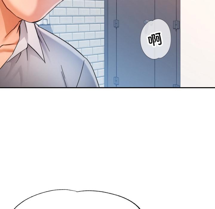 可以爱你吗第63話