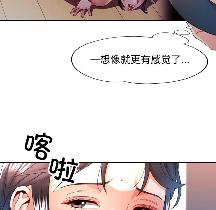 可以爱你吗第63話