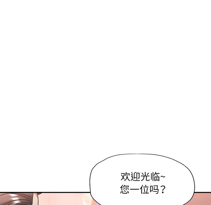 可以爱你吗第63話