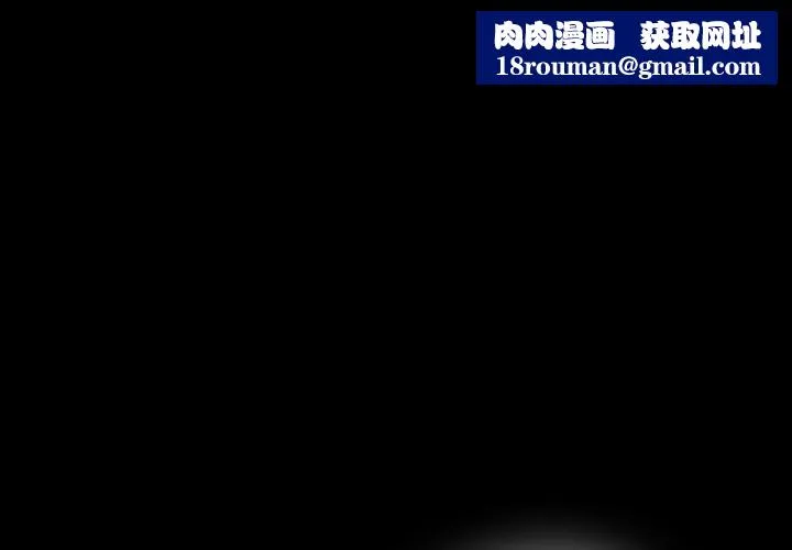 遊戲規則我來定第110話