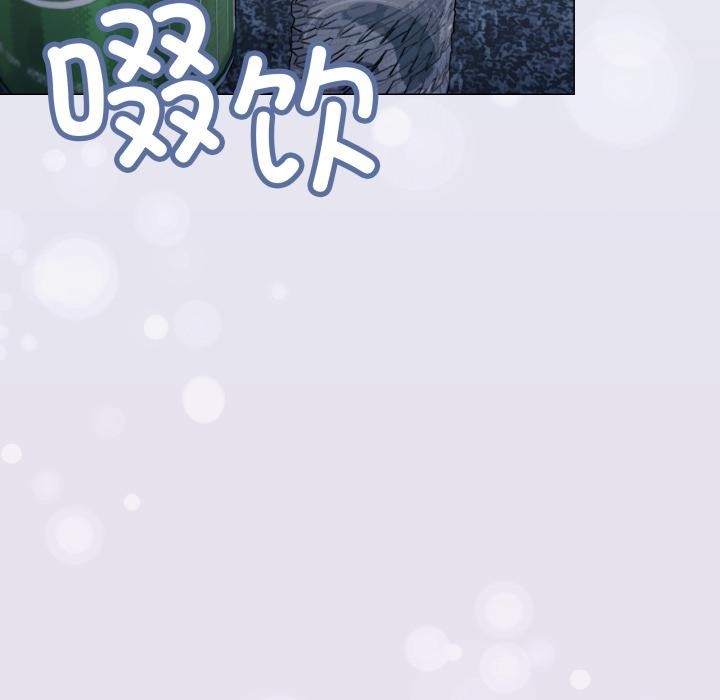 缺德邻居难相处第43話
