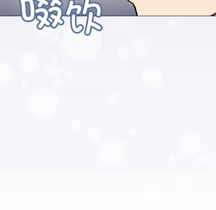 缺德邻居难相处第43話