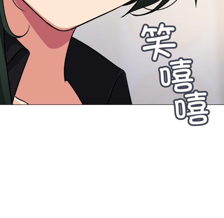 缺德邻居难相处第43話