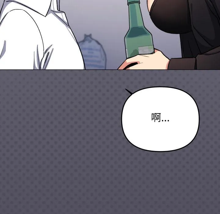 缺德邻居难相处第43話