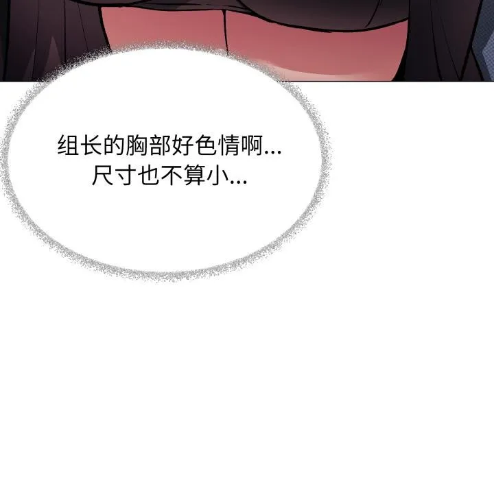 缺德邻居难相处第43話