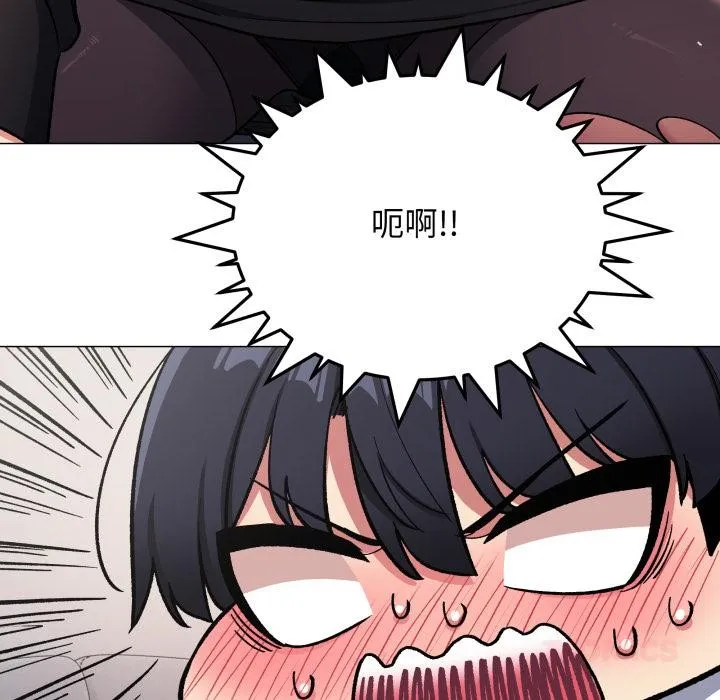 缺德邻居难相处第43話