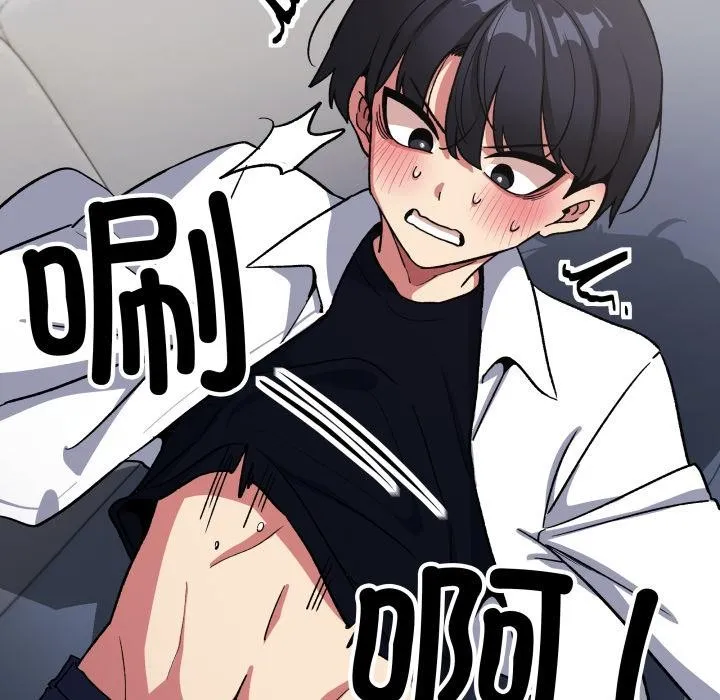 缺德邻居难相处第43話