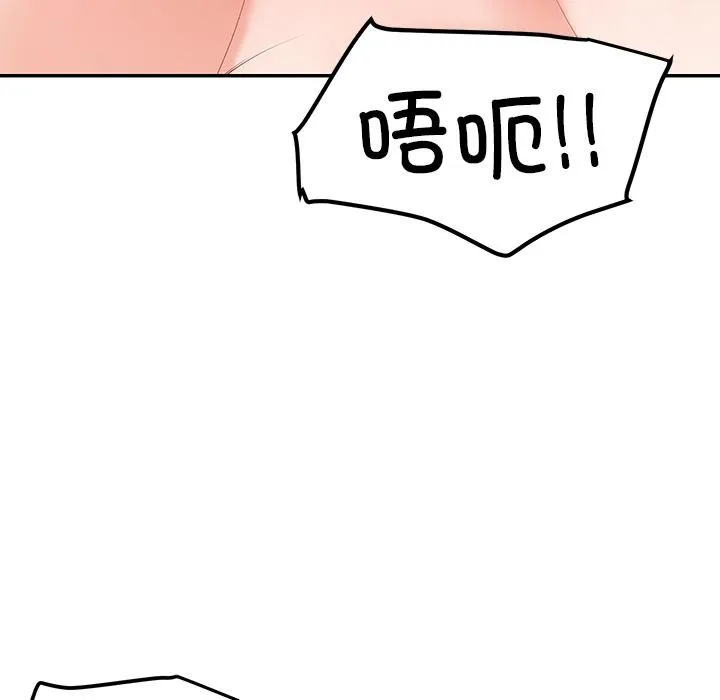 后宫之王第44話