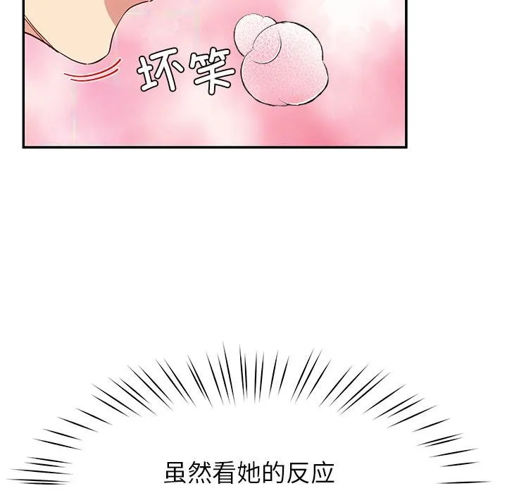 后宫之王第44話