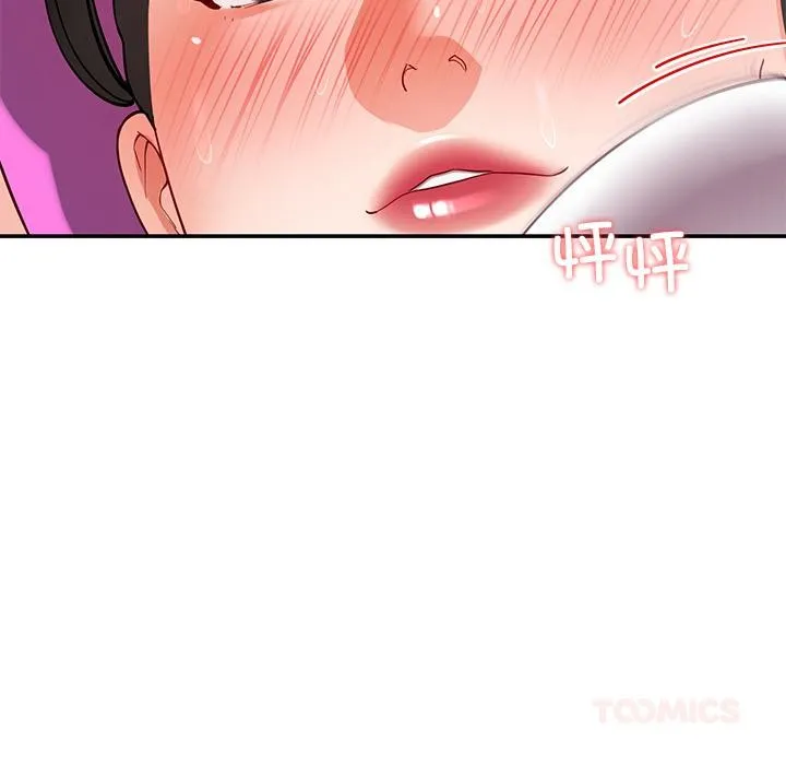后宫之王第44話