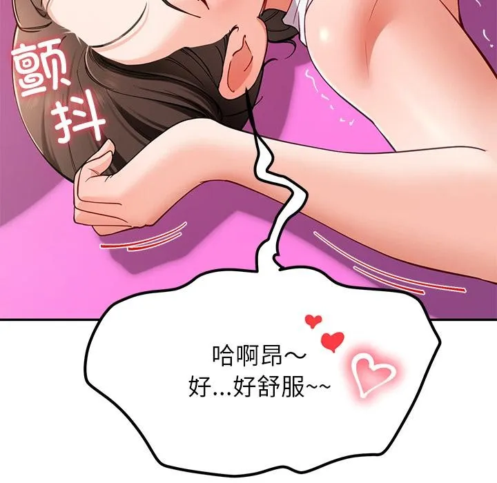 后宫之王第44話