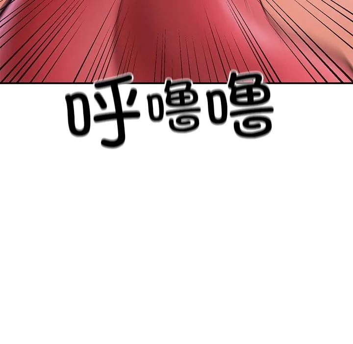 后宫之王第44話