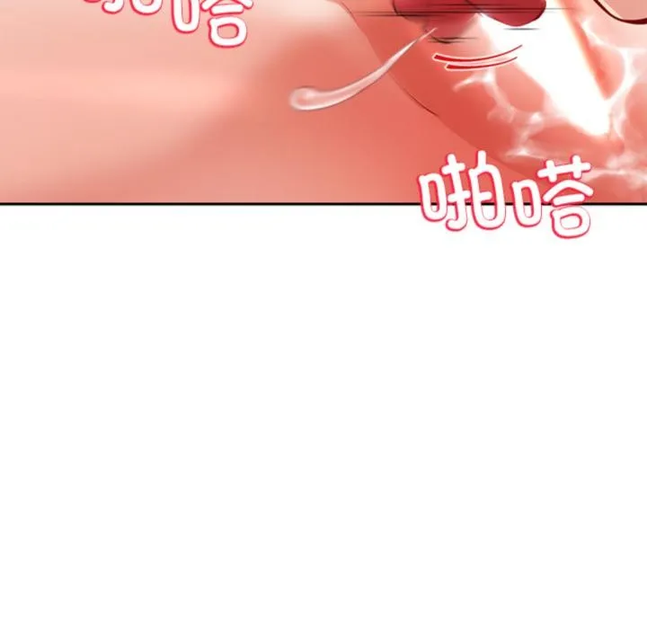 后宫之王第44話