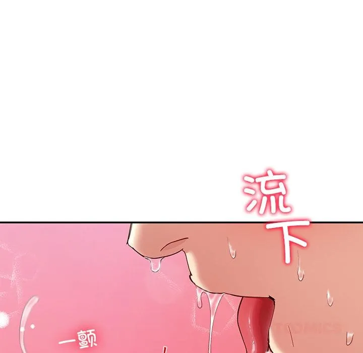 后宫之王第44話