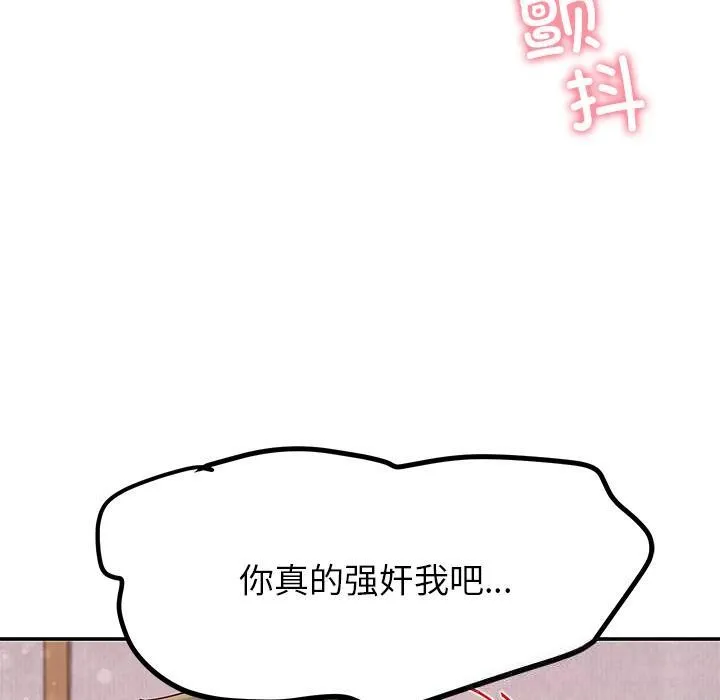 后宫之王第44話