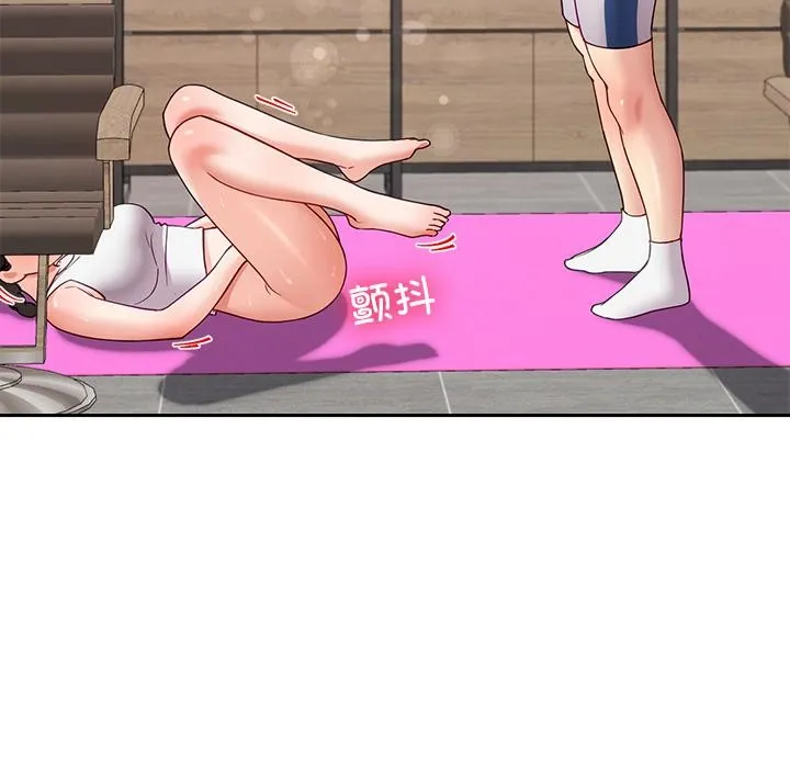后宫之王第44話