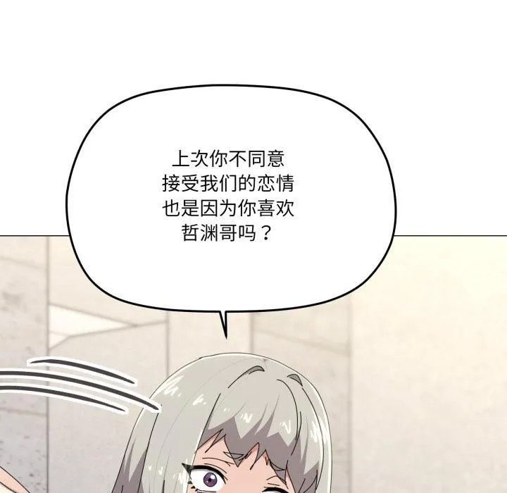 家人之间这样不好吧第56話